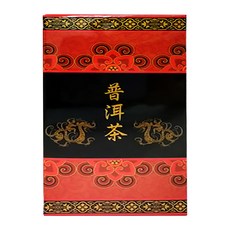 普洱小沱茶禮盒裝紅字款(勐海陳年經典四季飲), 180g, 1盒裝, 30個裝