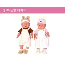 성교육 역할인형 실물크기 말랑 베이비 2종 말랑말랑 베이비돌 딸램 딸래미, 1개