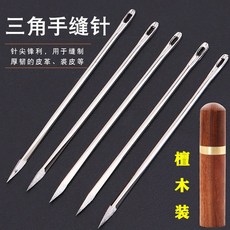 三角手縫針 皮革專用縫紉針 菱形針 手工皮具修補工具, 1個, 三角皮革針-3.7厘米,1根-不送