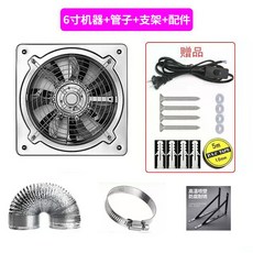 산업용 벽부형 환풍기 창고 배기팬 환기구 창문형 업소용 스테인레스 축사 농장 철제, 8인치+3m튜브+스냅+스탠드2개, 1개