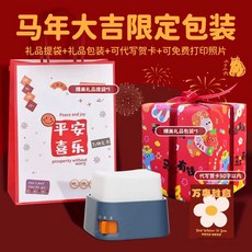 귀여운 캐릭터 말랑이 무드등 수유등 데스크테리어, 미스터리 블루 + 길한 해 선물 포장