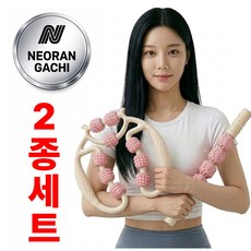 너란가치 종아리 알빼는 근막이완 마사지 롤러 2종, 핑크, 1세트