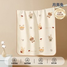 隔尿墊可水洗嬰兒童防水可洗寶寶幼兒園大尺寸a類透氣牀單姨媽墊, 1個, 10A抗菌月光兔-嬰兒a類面料:50*70