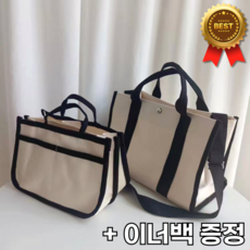 유라업 기저귀가방 이너백 파우치 가벼운 캔버스, 블랙