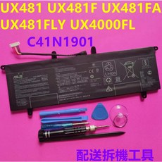 ASUS C41N1901 原廠電池 UX481 UX481F UX481FA UX481FLY UX4000FL 適用, 1個, 保固12個月