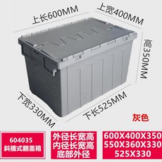 해루질 조과통 뚜껑 수경 바스켓 갯벌체험 부력 보관 양동이 대용량 물고기통, AF