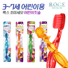 록스 초미세모 어린이칫솔 3~7세, 1개, 4개입, 혼합 4색