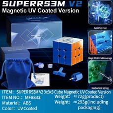 MOYU 슈퍼 RS3M V2 마그네틱 매직 UV 스피드큐브 3x3 자기 부상 볼 코어 전문 스피드 퍼즐 장난감 3x3x3, Magnetic version