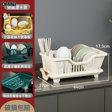 DFMEI 廚房瀝水碗架水槽邊洗碗瀝水籃筷子收納架, 1個, 奶油白-百搭【升級特厚不積水】側排:如圖, 1層