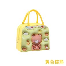 兒童保溫便當袋 兒童餐袋 幼稚園便當袋 上班上學便當袋 鋁箔保溫袋 手提便當袋, 1個, 3D便當袋-黃色棕熊