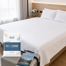 일회용 더블이불커버 여행용 요커버 침대커버 세트