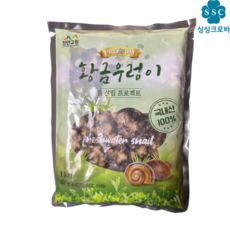 국내산 냉동 우렁이 10kg (1kg*10팩) 업소용 대용량 식당 식자재, 신안우렁살 10kg(10팩), 10개