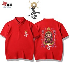 潮野屋 善財童子 POLO衫 短袖上衣 中國風 可愛潮流 WPD-1044