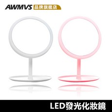 LED化妝鏡 多段調光好收納 美妝鏡 梳妝鏡 燈鏡 觸控化妝鏡 桌上化妝鏡 LED摺疊化妝鏡