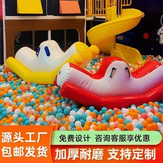 에어 해적 풍선 볼풀 수박 물놀이 시소 에어바운스 공놀이 가정용 놀이 장난감 바나나 에어보트 키즈카페, 1개