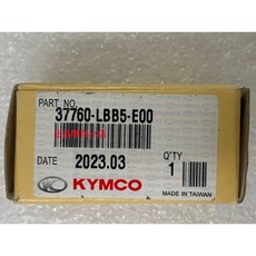 光陽正廠 LBB5 水箱調溫開關組 85度C UXV 500, 1個