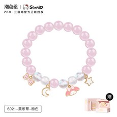 ZGO x Sanrio HelloKitty 手鍊 學生 女孩 手環 串珠手鍊 兒童 國中生 女童 小學生 手串 生日禮物 精品
