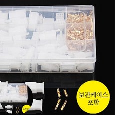배선교체 자동차 오토바이 배선 수리용 전기커넥터 터미널 2 3 4 6핀 구성 하우징 단자함 투명 보관케이스 2.8mm 380개 세트, 본상품