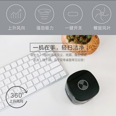 桌面吸塵器橡皮紙屑清潔儀大吸力迷你吸塵器電動手持桌面吸塵器, 1, 無線外充款