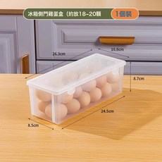 DFMEI 雞蛋收納盒冰箱用側門放雞蛋盒透明塑料保鮮盒掛麪麪條蛋架雞蛋格, 1個
