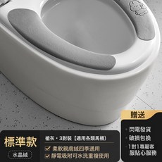 馬桶坐墊四季通用坐便墊防水馬桶貼冬夏季家用馬桶墊圈坐便器墊子, 如圖