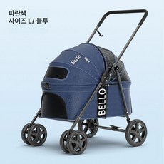 강아지유모차 중형견유모차 저상형 접이식 S1 애견유모차, 블루 L 사이즈 뗄래야 뗄 수 없는