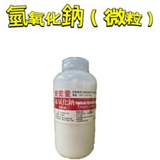 新安堂- 台塑 氫氧化鈉 Sodium hydroxide 1000g微粒 手工皂 diy 清潔油汙, 1個