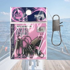 낚시 스냅도래 6호 갑오징어 자작채비 주꾸미 루어 맨도래 채비소품