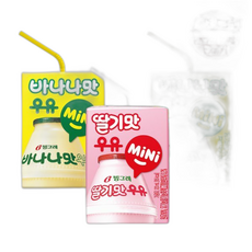 빙그레 mini 우유 바나나맛 +딸기맛 /바나나우유/딸기우유 /미니, 1개, 120ml