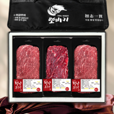 [농협안심한우] 한우선물세트 1+ 명품한우 4호 혼합 1.5kg | 설날 구정 추석 명절선물 (불고기/국거리), 1세트