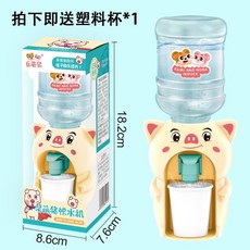 廢物專賣店 迷你動物飲水機 - 老虎/小豬造型 家家酒玩具 生日/交換禮物 上課解悶小物, 豬, 豬