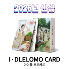 슈어마켓 여자아이들 2026 신상앨범 굿즈 포토카드, One Color, 1개, 2026 시즌그리팅[홀로그램]
