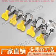 不銹鋼卡箍煤氣管管卡管夾卡子4分加厚手柄喉箍洗衣排水管6分管箍GPW7, 1個, 【帶手柄】1寸管【25-38毫米】,【帶手柄】數量：2個（只有16份）