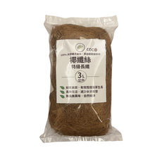 COCO 椰纖絲 長纖維 盆栽鋪面 園藝介質 抑草美觀 保濕透氣, 1件, 3L