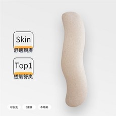 冰涼長條抱枕 夏日涼感睡眠枕頭 側睡夾腿靠枕, 四季通用-白色