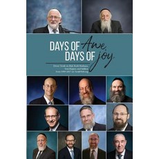 (영문도서) Days of Awe Days of Joy: Divrei Torah on Elul Rosh Hashana Yom Kippur and Sukkos from 199... Paperback, Createspace Independent Pub..., English, 9781723215605