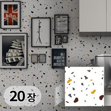 믿음직함 접착식 붙이는 데코타일 벽면 바닥 타일 시트지 20장, 테라조 화이트