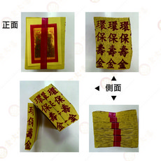 環保竹漿金紙/銀紙 48支入