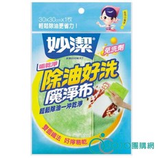 妙潔 吸油魔淨布, 1個