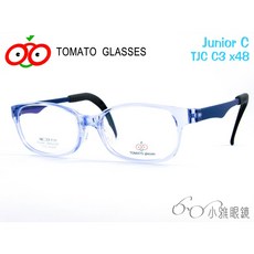 TOMATO 可調式兒童眼鏡 JuniorC TJCC3 多種尺寸選擇