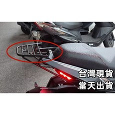 DRG 後架 漢堡架 DIY教安裝 附送配件, 1個, 1個