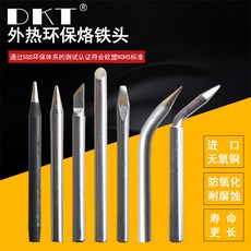 【熱賣】烙鐵咀 黑色烙鐵頭 60W烙鐵頭黑色外熱烙鐵頭 黑色尖頭電烙鐵咀, 1個, 60W黑色尖咀