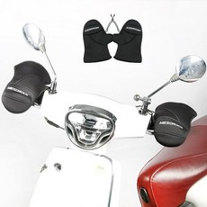 방한 토시 오토바이 핸들커버 방한 방풍 손토시ama+2025ama