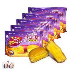 롯데 카스타드 꿀고구마 라떼(210g) x 5봉+자색옥춘사탕 20g, 1세트, 1.05kg