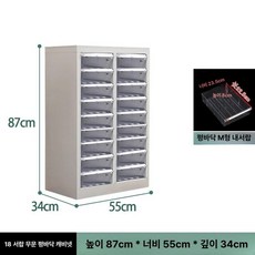 네일샵 서랍장 보관함 정리함 도구 화이트 메니큐어 수납, 1.3mm, 18단 서랍 (M 대형)