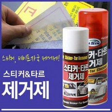 일신CNA 스티커타르제거제420ml스티커제거제 본드 테이프 스티커자국제거제1박스-20개, 1박스