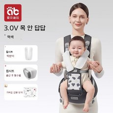 사계절 유아 아기띠 다기능 외출용품, 3.0 V넥 스모키 블랙