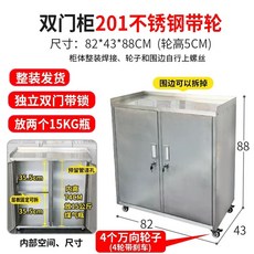 정수기장 탕비실 수납장 주방 도어 하부장 홈카페 단일 팬트리장 선반 다용도장 휴게실 거치대, H. 양문장 201 휠 2단 82x43x88