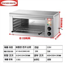 구이 오븐 대형 제과제빵 구이기 오븐렌지 미니오븐, A. 1 접시, D. 신광동 AT936, E. 신광동 AT937
