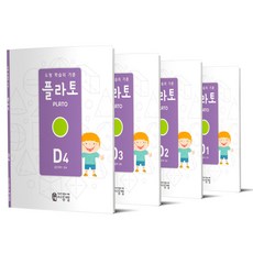 도형 학습의 기준 플라토 D세트 플라토 도형 초등4 씨투엠에듀, 도형 학습의 기준 플라토 D세트 초등4, 초등4학년